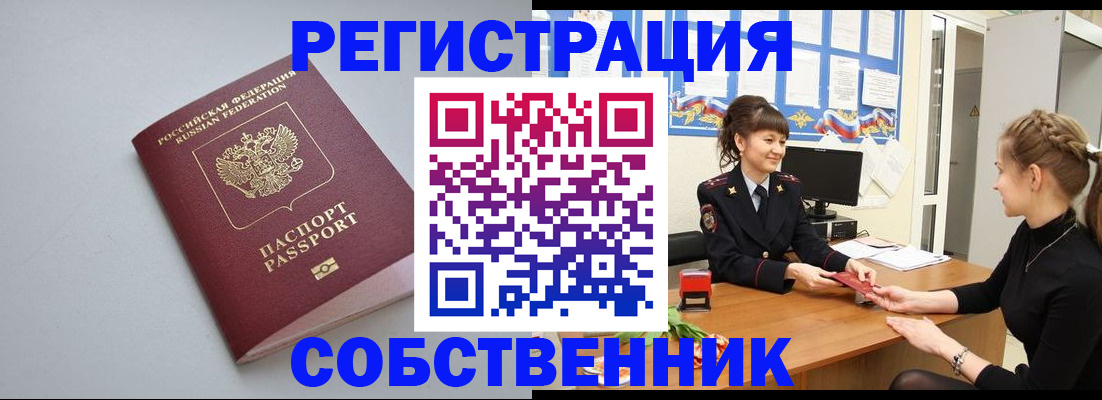 регистрация для школы в Туапсе