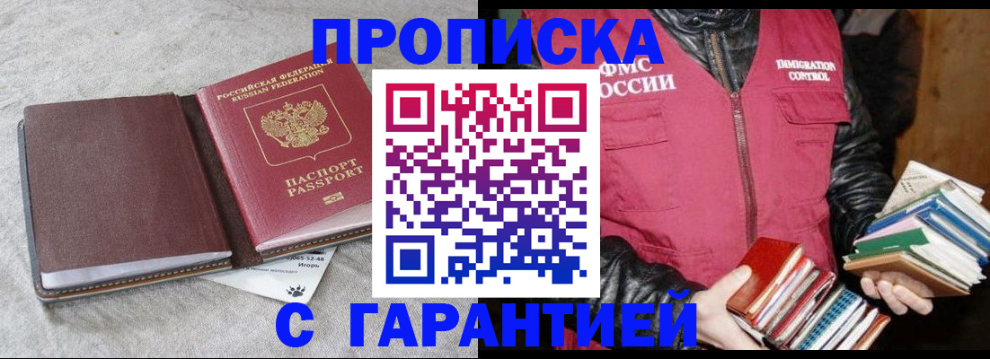 форма 3 в Туапсе
